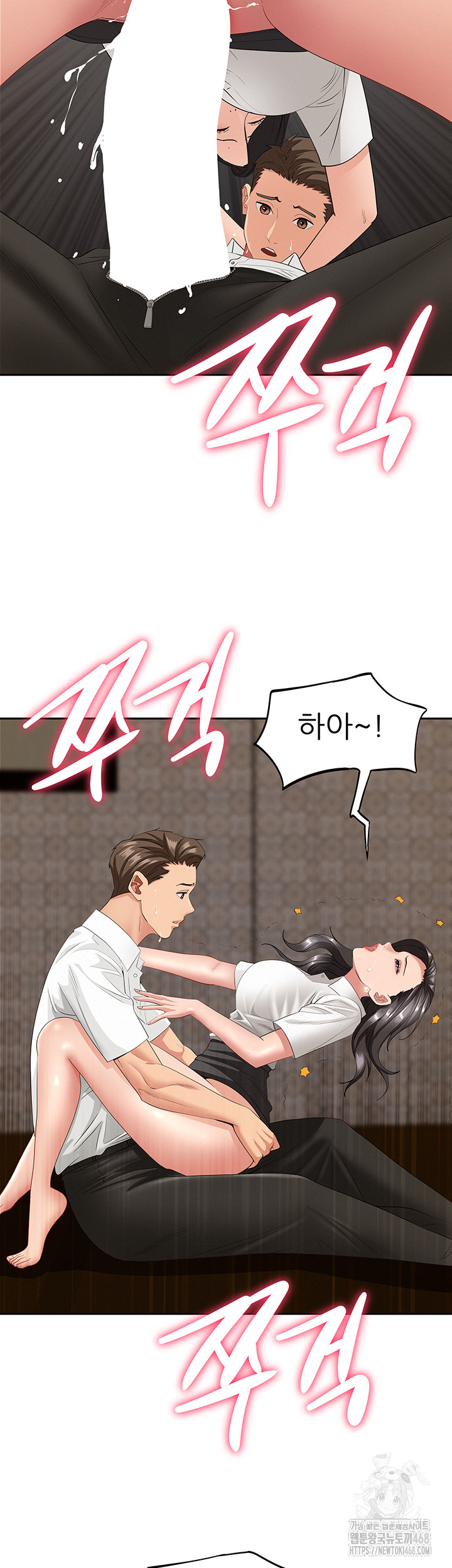 She is a Married Woman Raw - Chapter 6 [photo 37] - MangaPorn