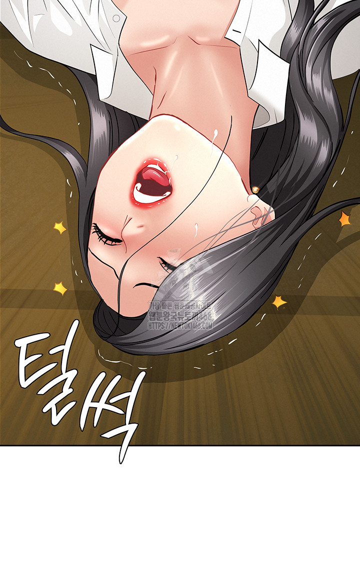 She is a Married Woman Raw - Chapter 6 [photo 40] - MangaPorn