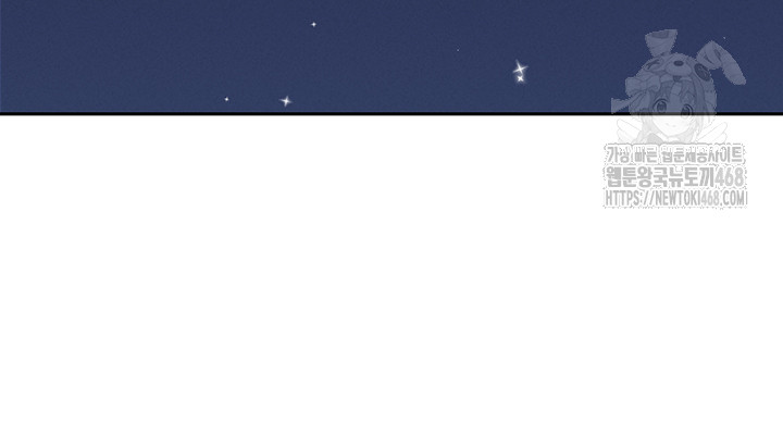 She is a Married Woman Raw - Chapter 6 [photo 42] - MangaPorn