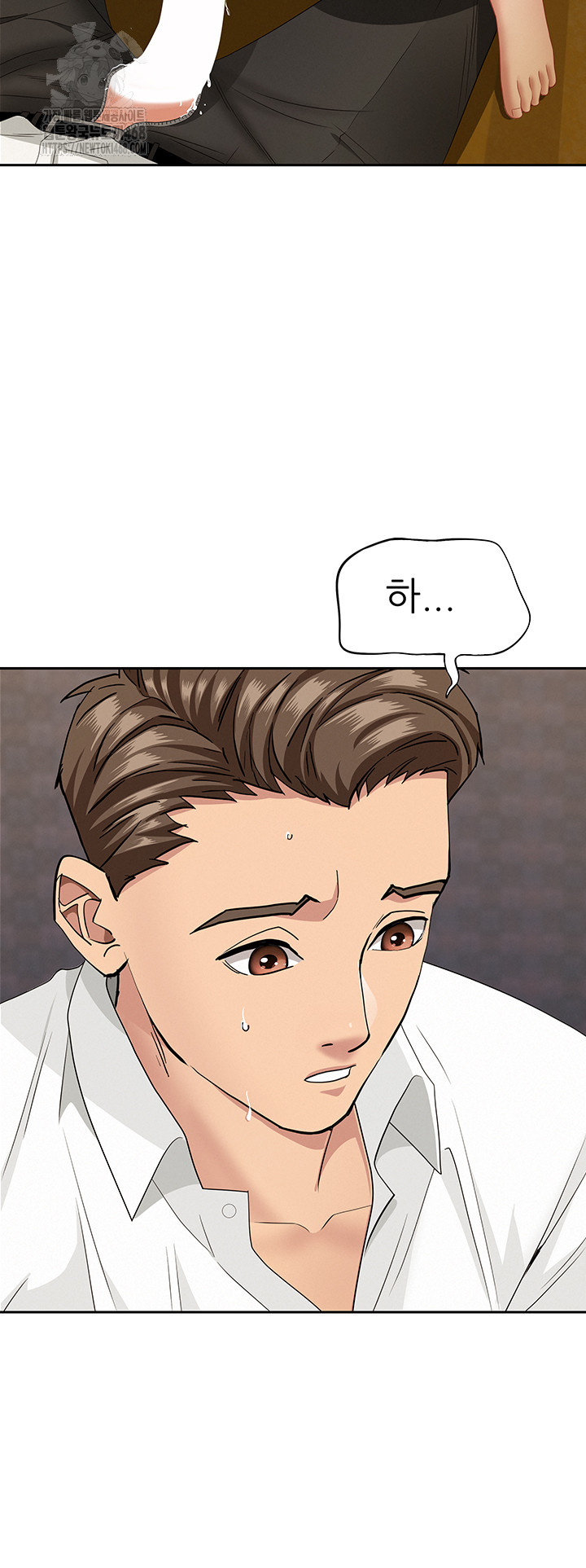 She is a Married Woman Raw - Chapter 6 [photo 44] - MangaPorn