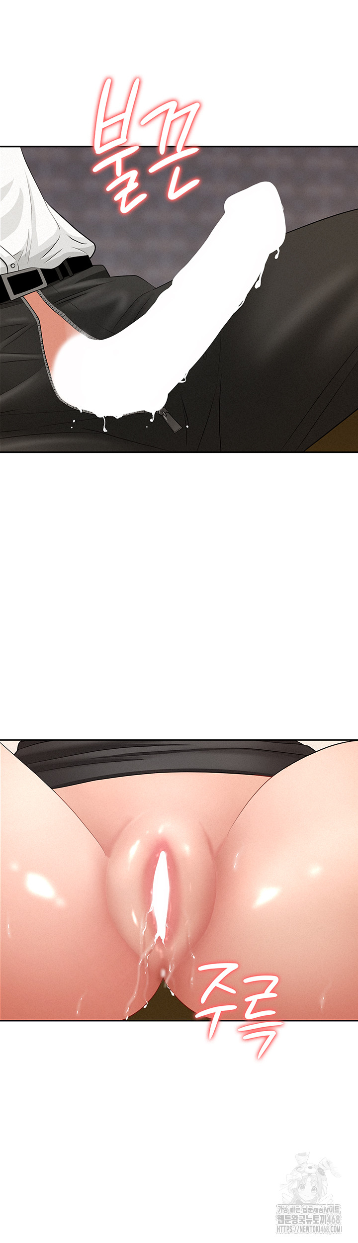 She is a Married Woman Raw - Chapter 6 [photo 45] - MangaPorn