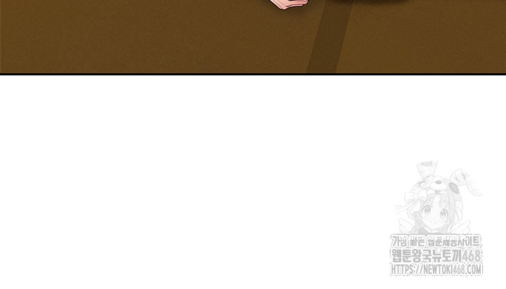 She is a Married Woman Raw - Chapter 6 [photo 51] - MangaPorn