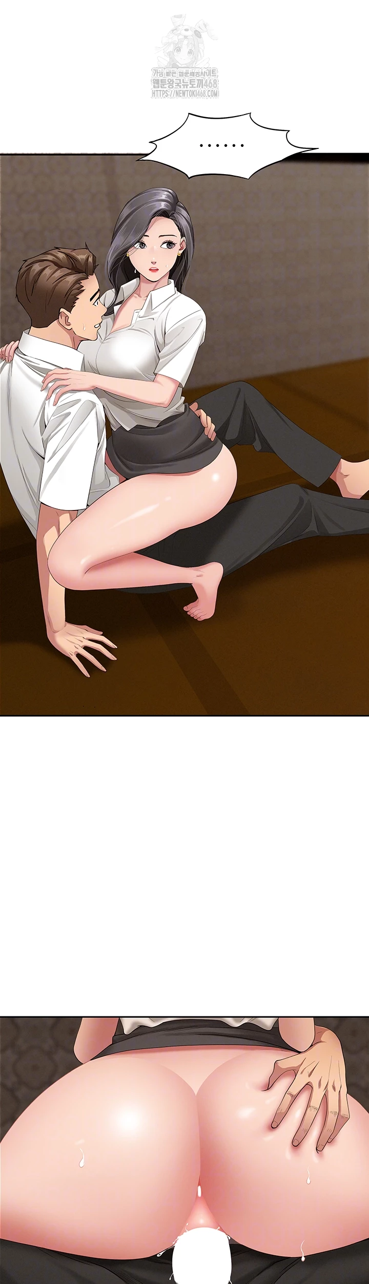 She is a Married Woman Raw - Chapter 6 [photo 6] - MangaPorn