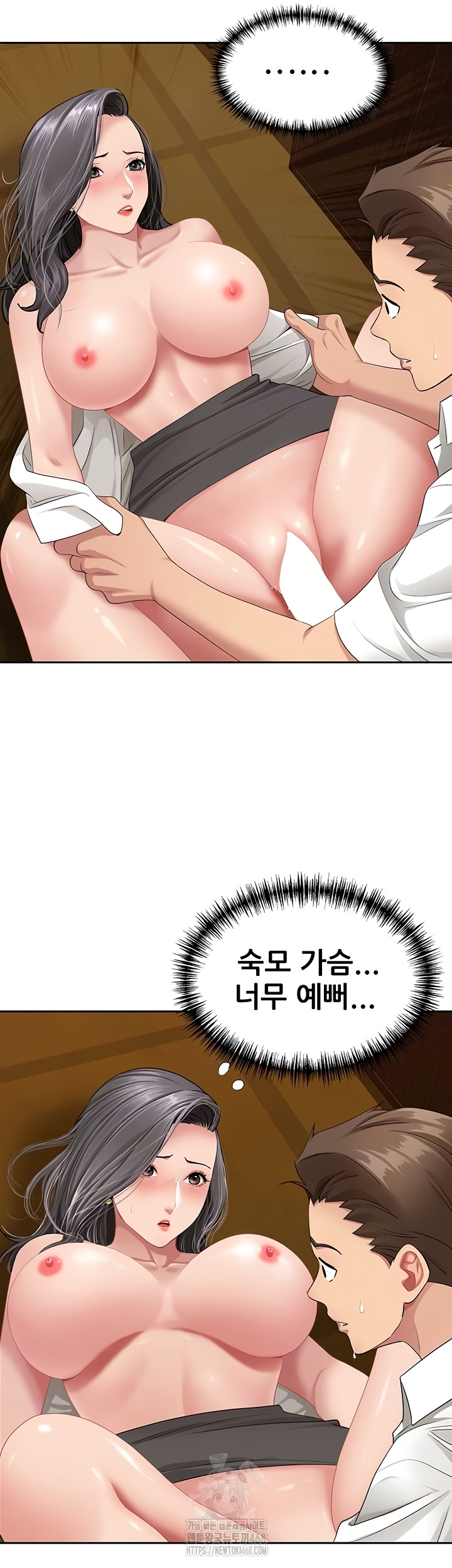 She is a Married Woman Raw - Chapter 7 [photo 4] - MangaPorn