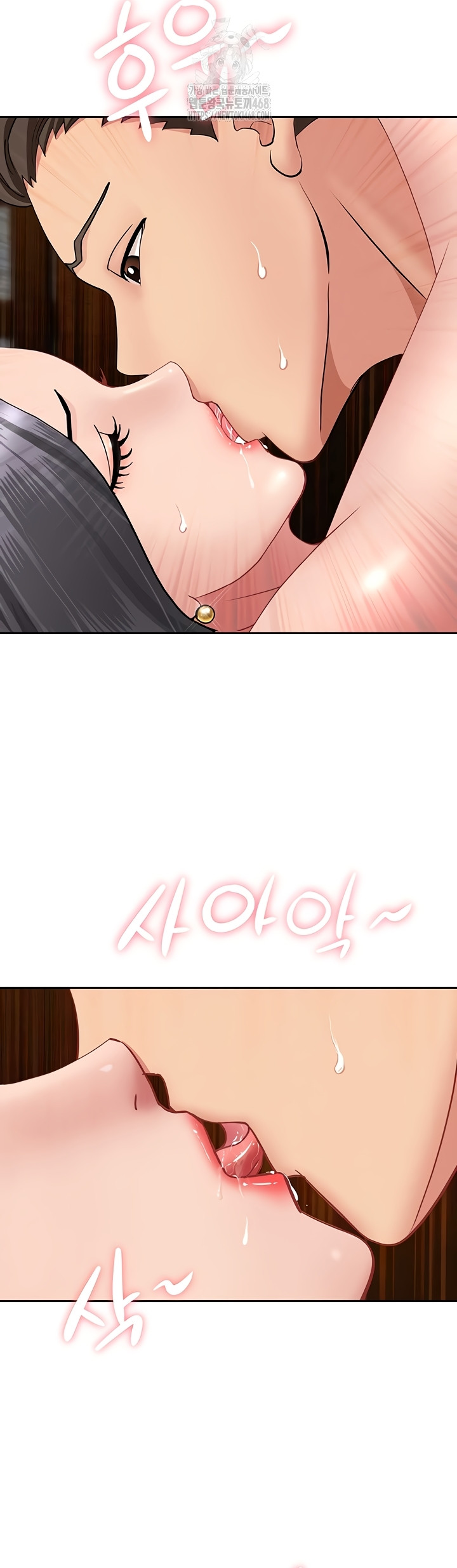 She is a Married Woman Raw - Chapter 7 [photo 44] - MangaPorn