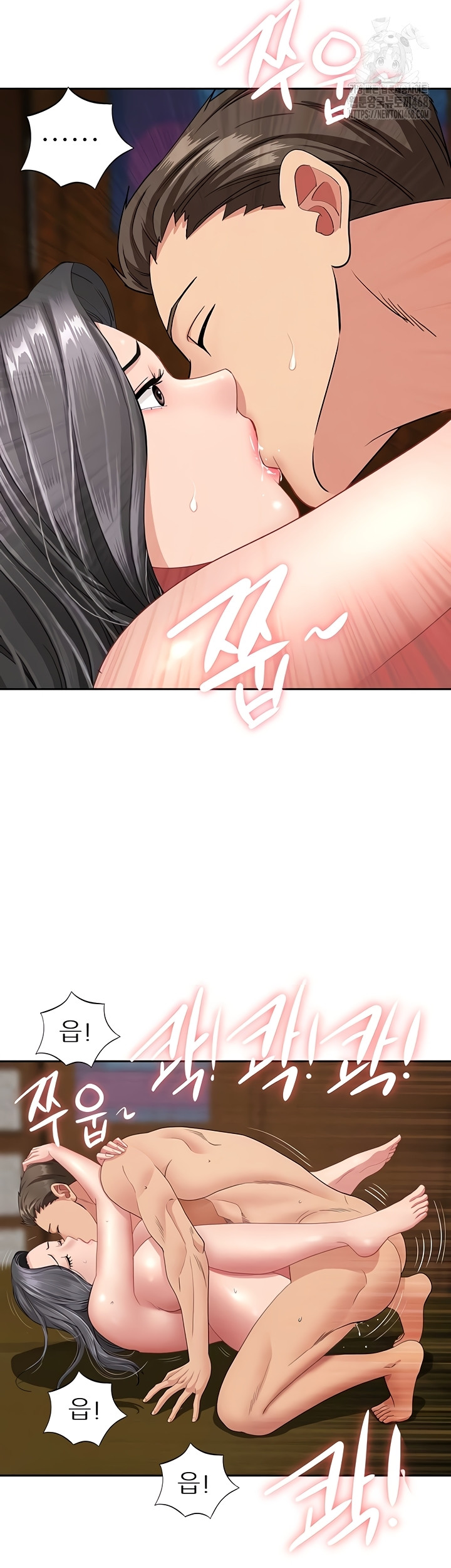 She is a Married Woman Raw - Chapter 7 [photo 45] - MangaPorn