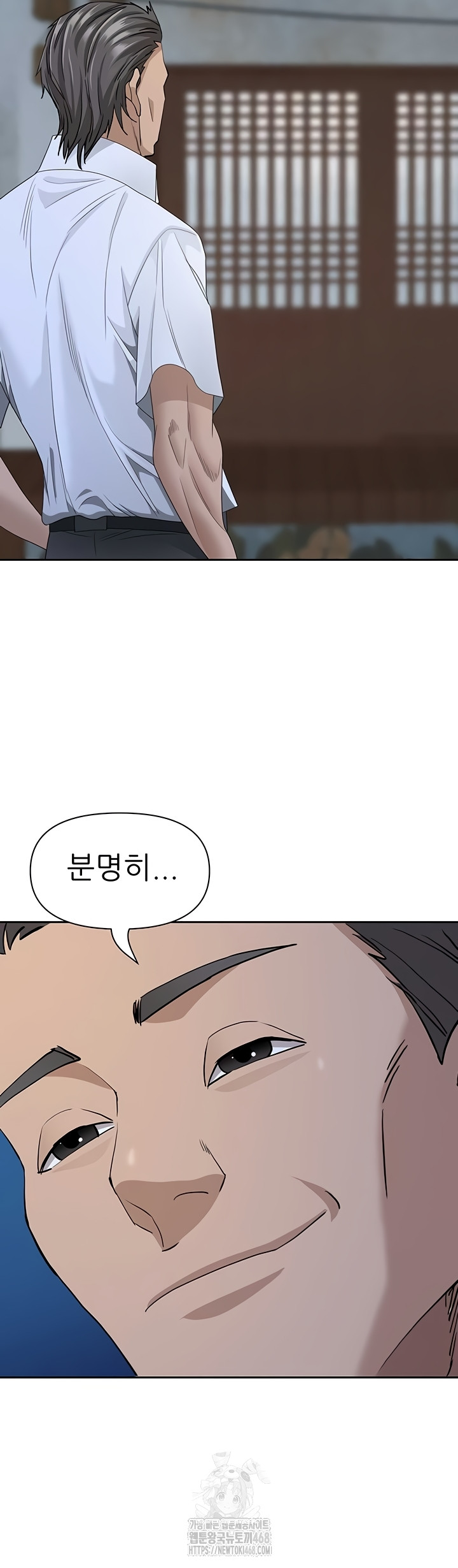 She is a Married Woman Raw - Chapter 7 [photo 56] - MangaPorn