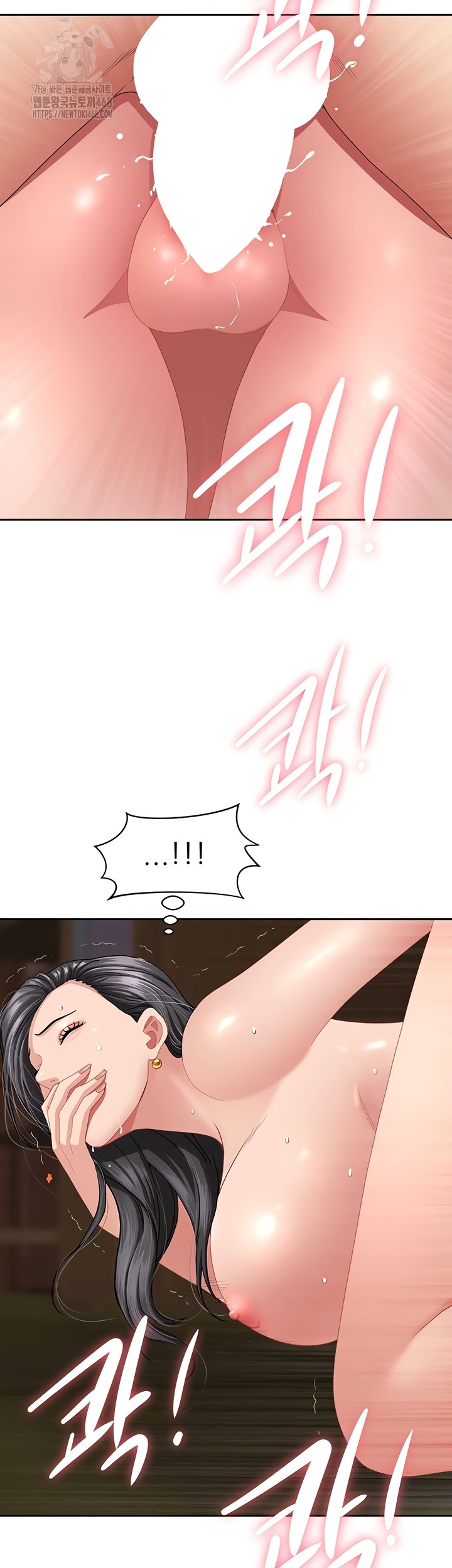 She is a Married Woman Raw - Chapter 8 [photo 14] - MangaPorn