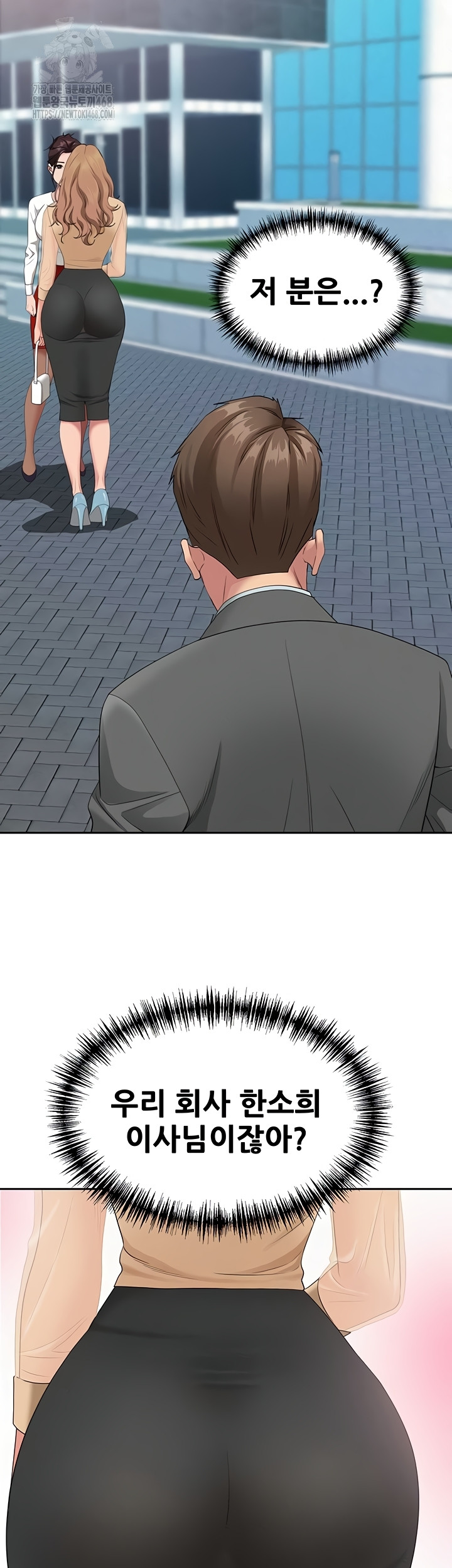 She is a Married Woman Raw - Chapter 8 [photo 44] - MangaPorn