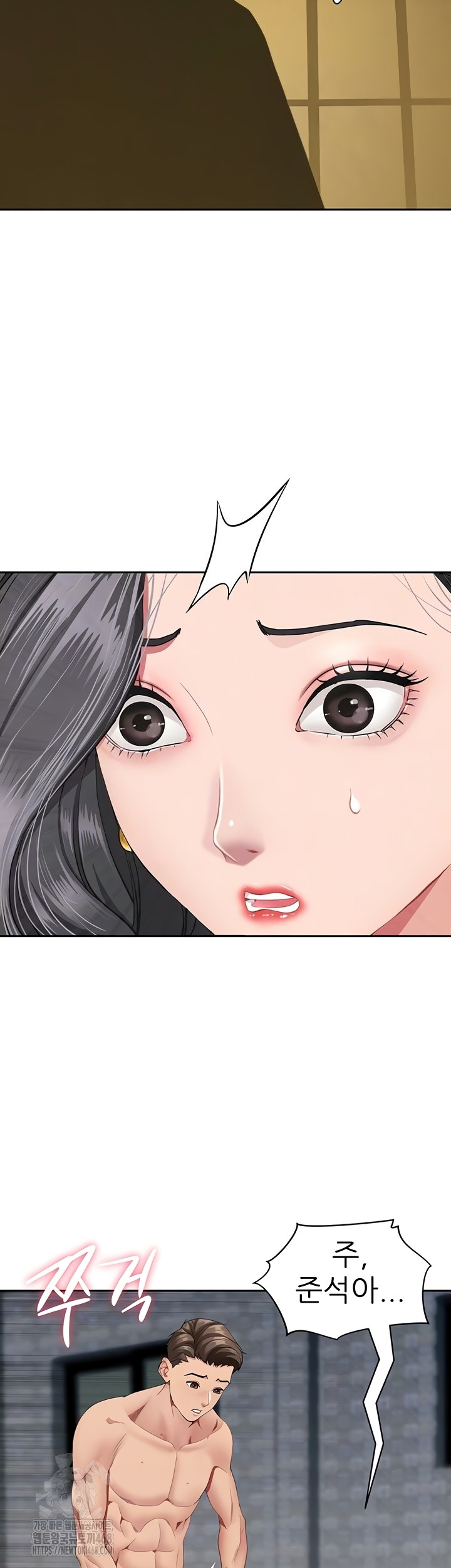 She is a Married Woman Raw - Chapter 8 [photo 5] - MangaPorn