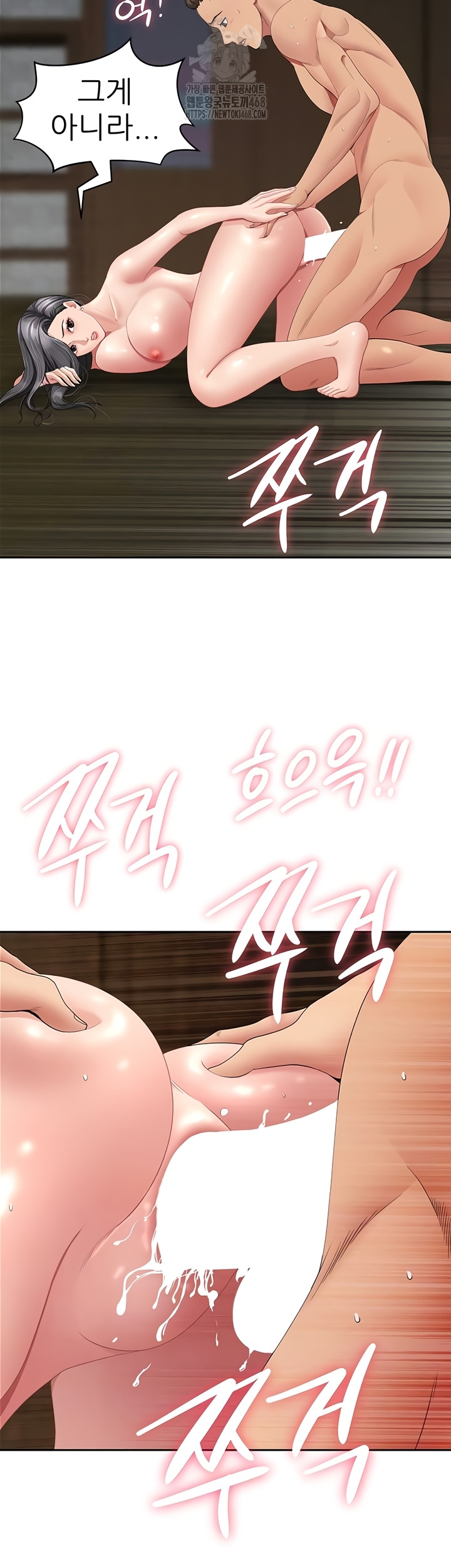 She is a Married Woman Raw - Chapter 8 [photo 8] - MangaPorn