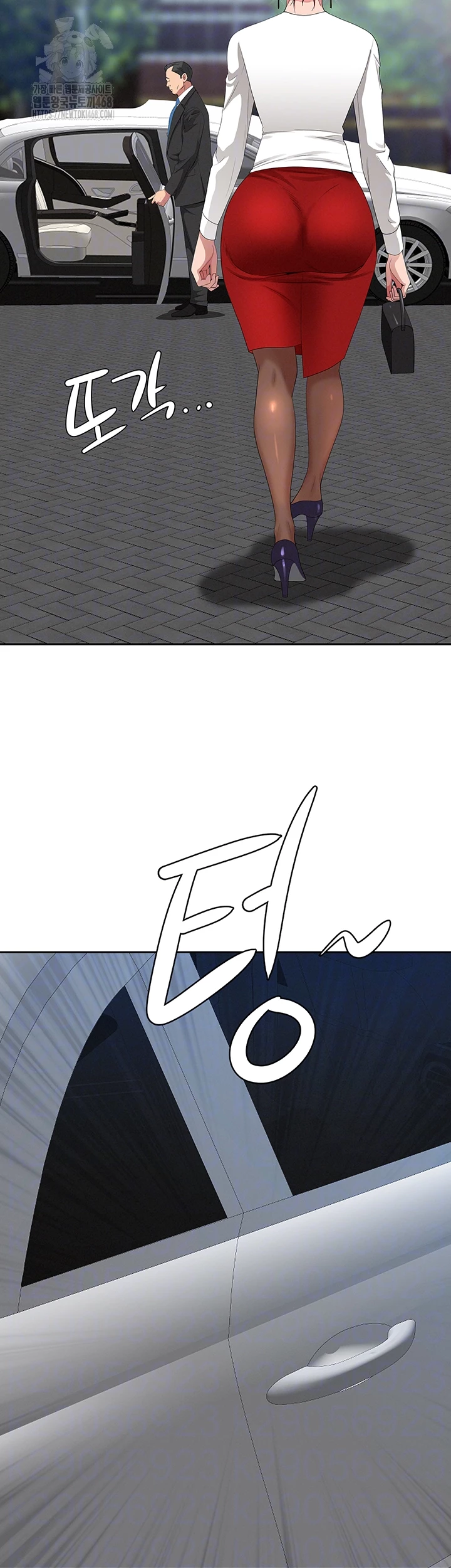 She is a Married Woman Raw - Chapter 9 [photo 12] - MangaPorn