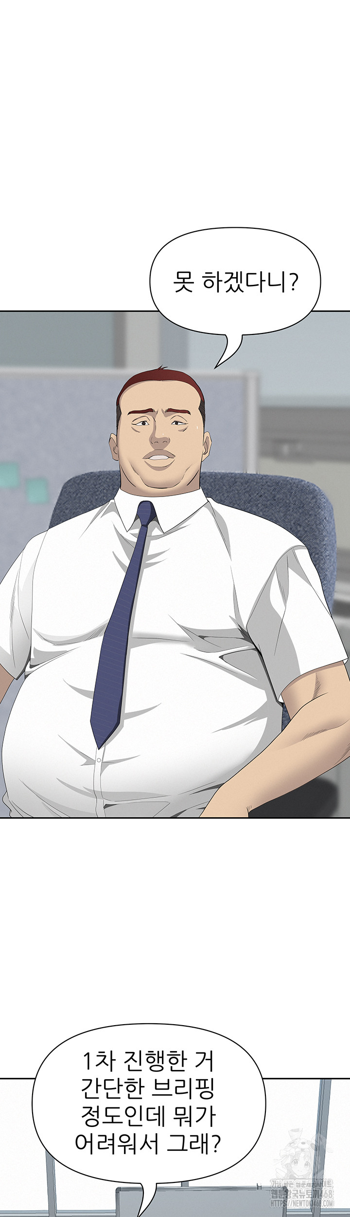 She is a Married Woman Raw - Chapter 9 [photo 32] - MangaPorn