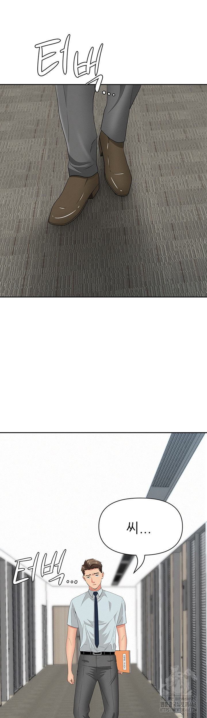 She is a Married Woman Raw - Chapter 9 [photo 37] - MangaPorn