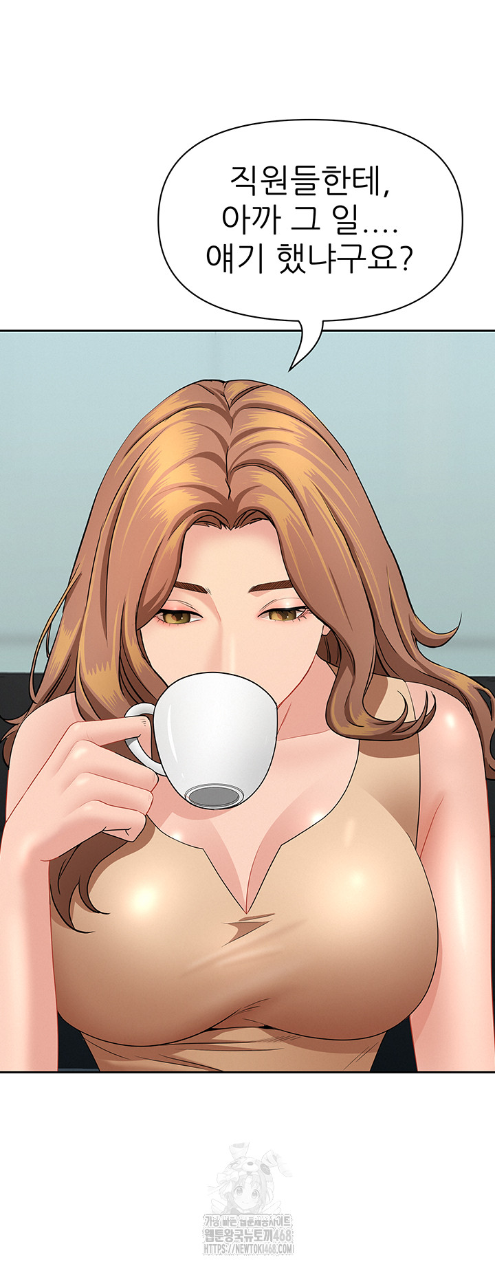 She is a Married Woman Raw - Chapter 9 [photo 52] - MangaPorn