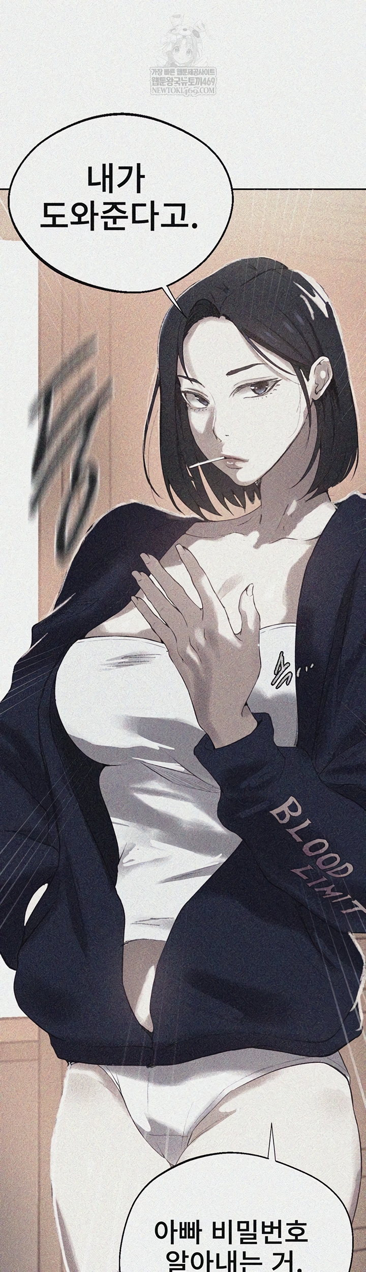 Secret Class Raw - Chapter 284 [photo 3] - MangaPorn