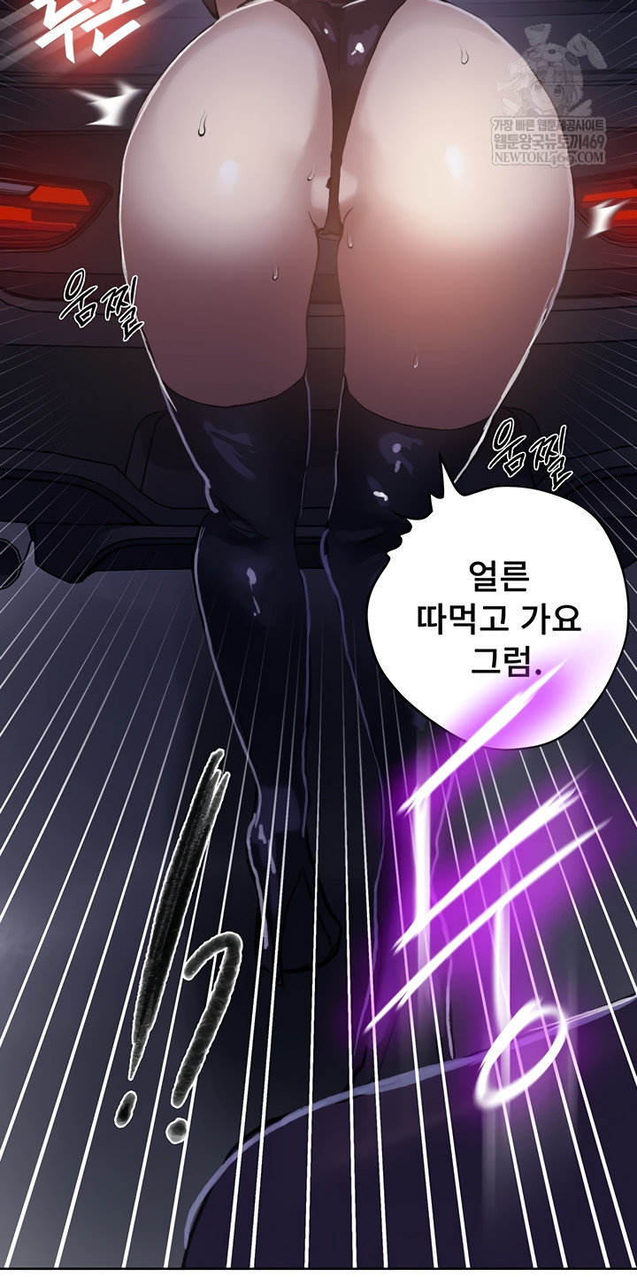 Secret Class Raw - Chapter 284 [photo 38] - MangaPorn