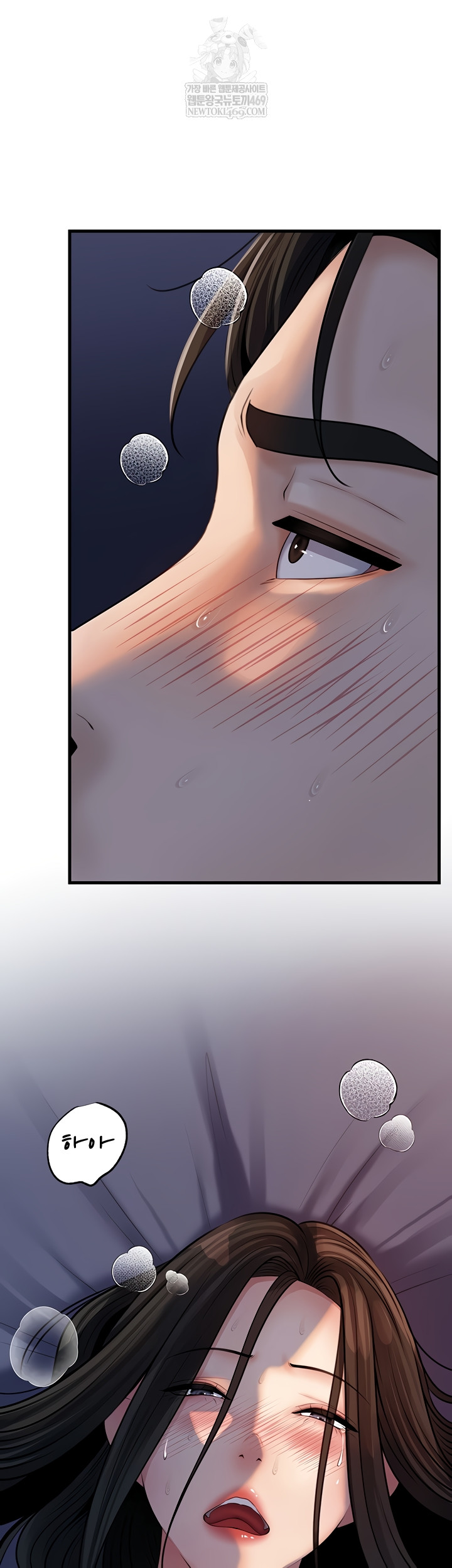 Not the Daughter, but the Mother Raw - Chapter 76 [photo 31] - MangaPorn