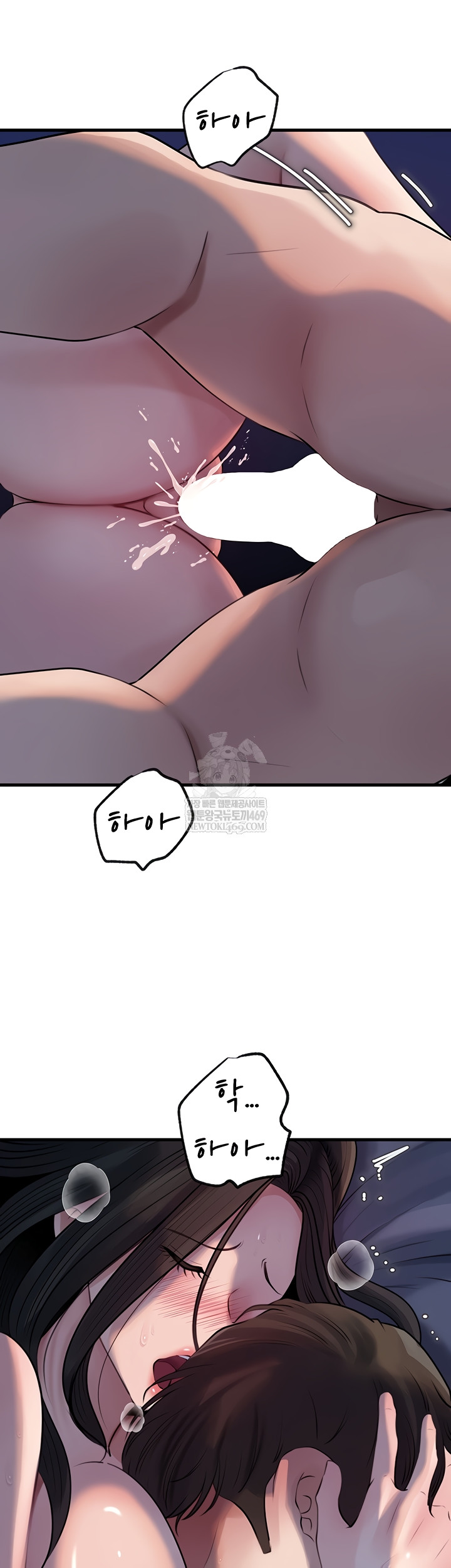 Not the Daughter, but the Mother Raw - Chapter 76 [photo 41] - MangaPorn