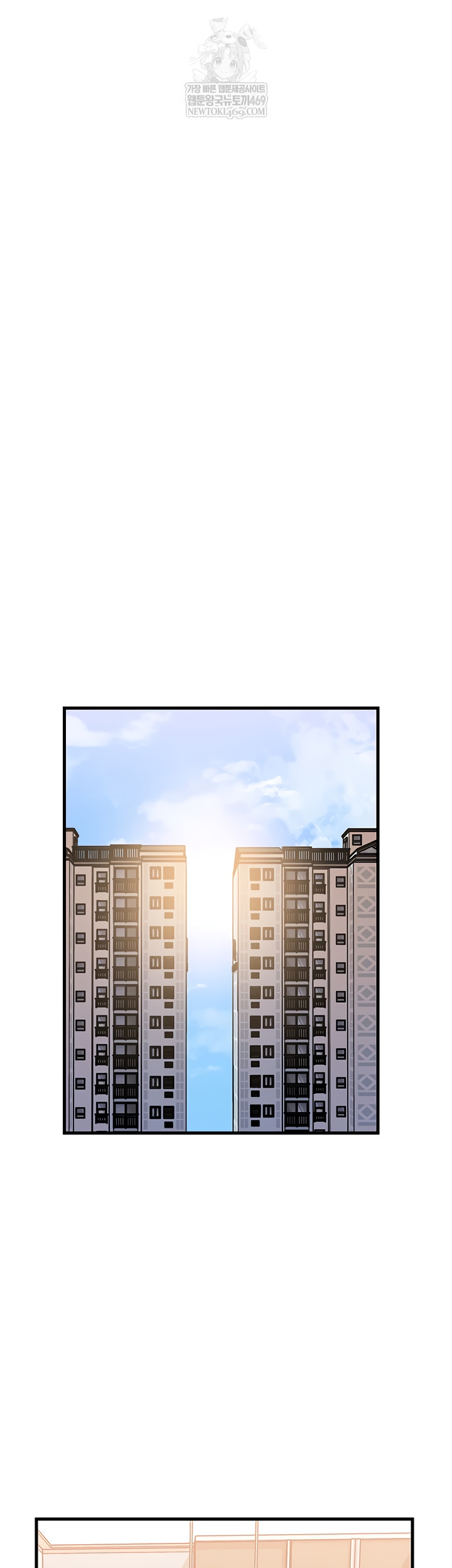 Not the Daughter, but the Mother Raw - Chapter 76 [photo 44] - MangaPorn