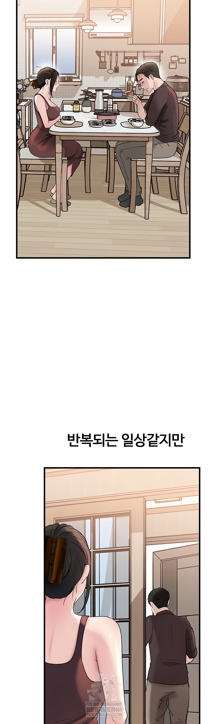 Not the Daughter, but the Mother Raw - Chapter 76 [photo 45] - MangaPorn