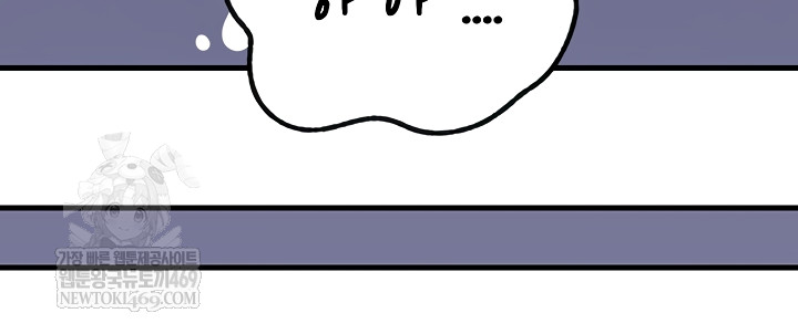 Not the Daughter, but the Mother Raw - Chapter 76 [photo 58] - MangaPorn