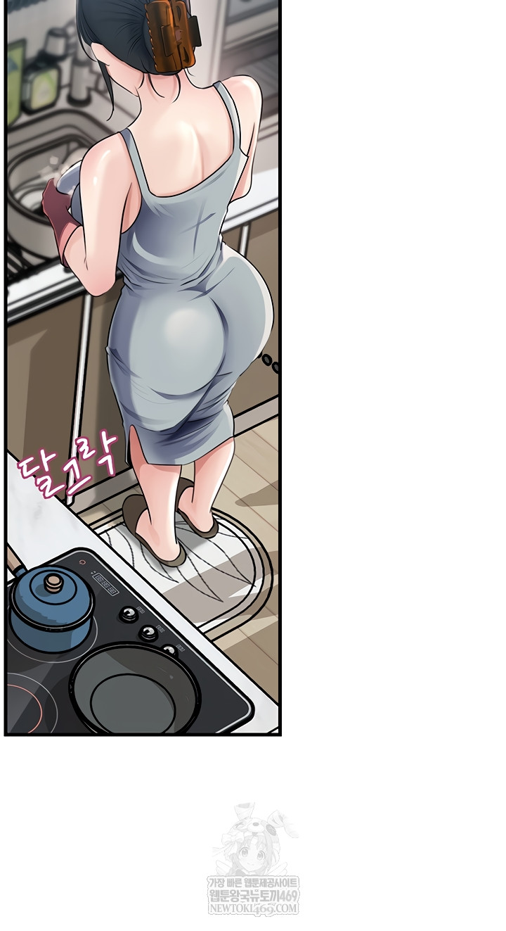 Not the Daughter, but the Mother Raw - Chapter 76 [photo 8] - MangaPorn