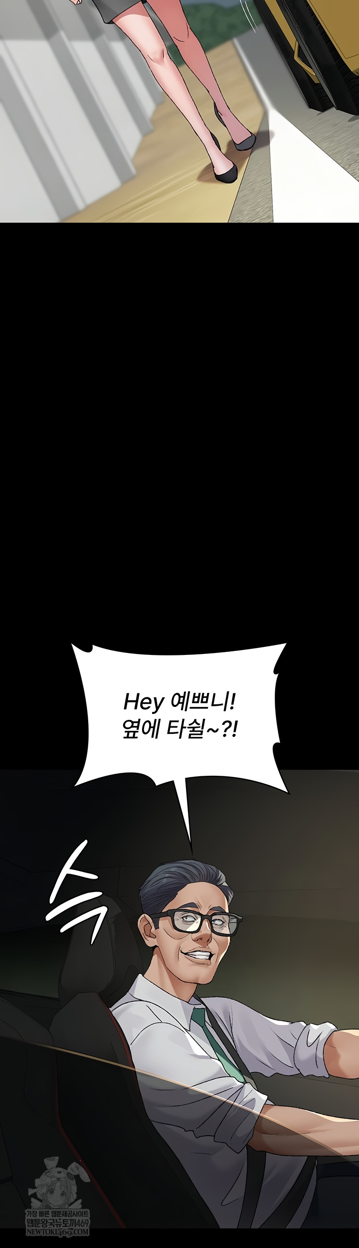 Night Hospital Raw - Chapter 128 [photo 18] - MangaPorn