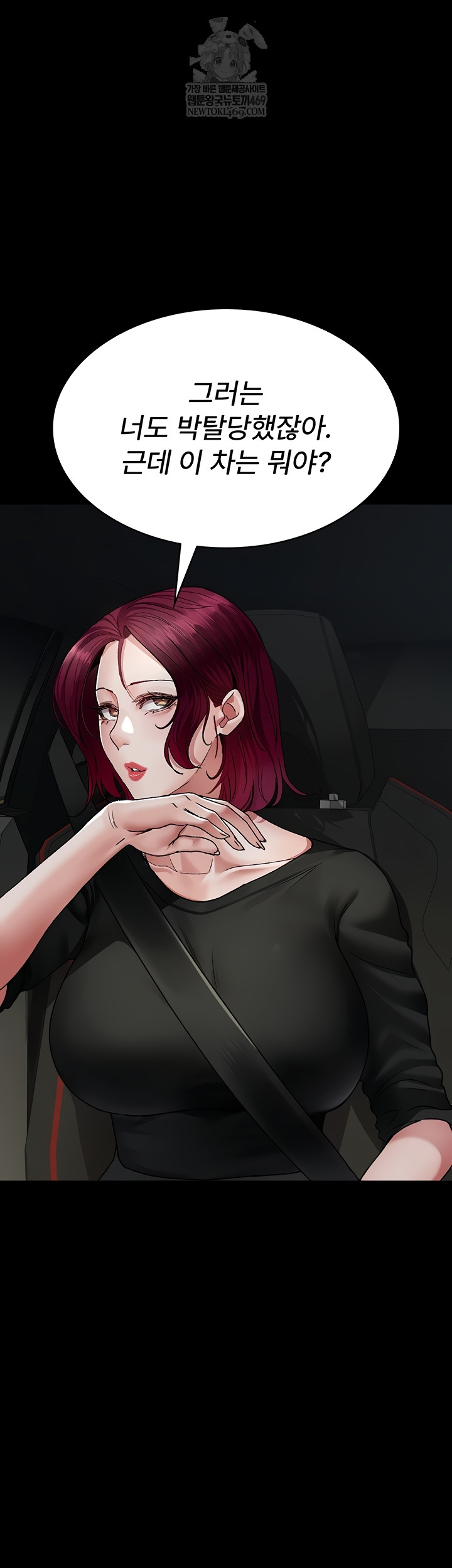 Night Hospital Raw - Chapter 128 [photo 22] - MangaPorn