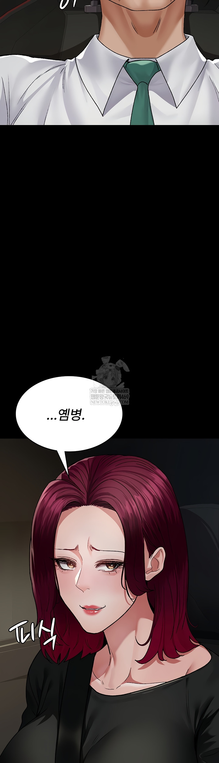 Night Hospital Raw - Chapter 128 [photo 27] - MangaPorn