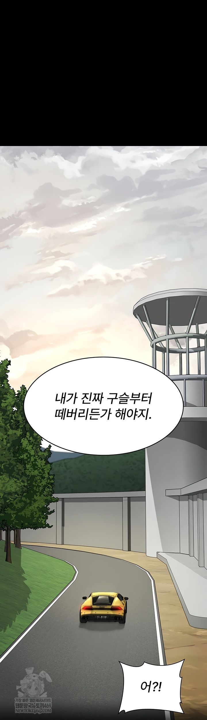 Night Hospital Raw - Chapter 128 [photo 29] - MangaPorn