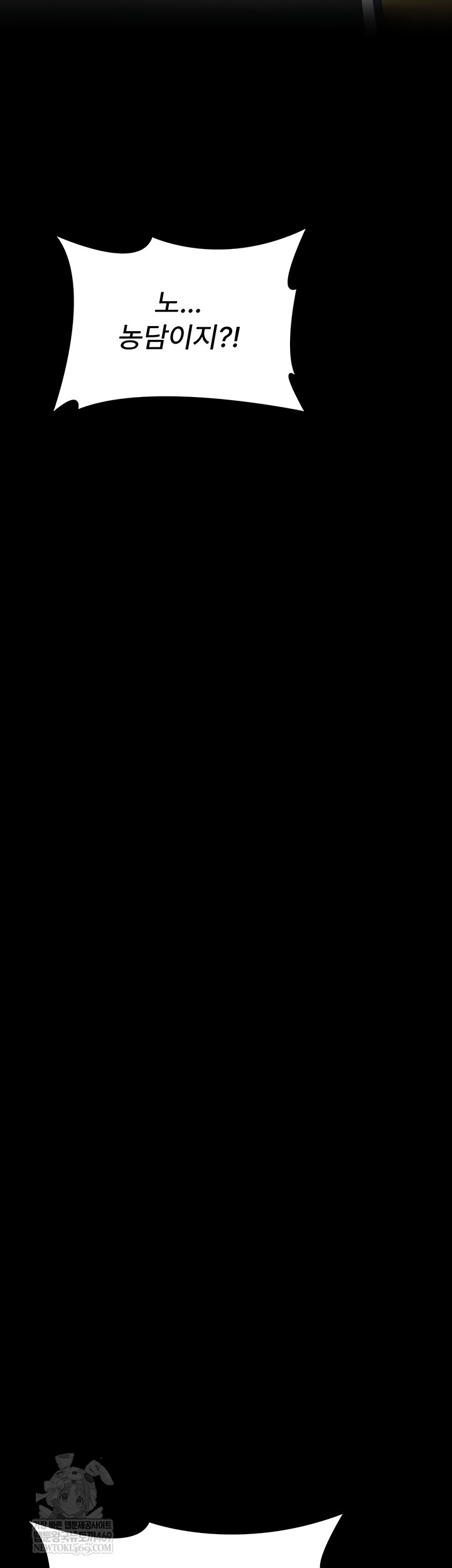 Night Hospital Raw - Chapter 128 [photo 30] - MangaPorn