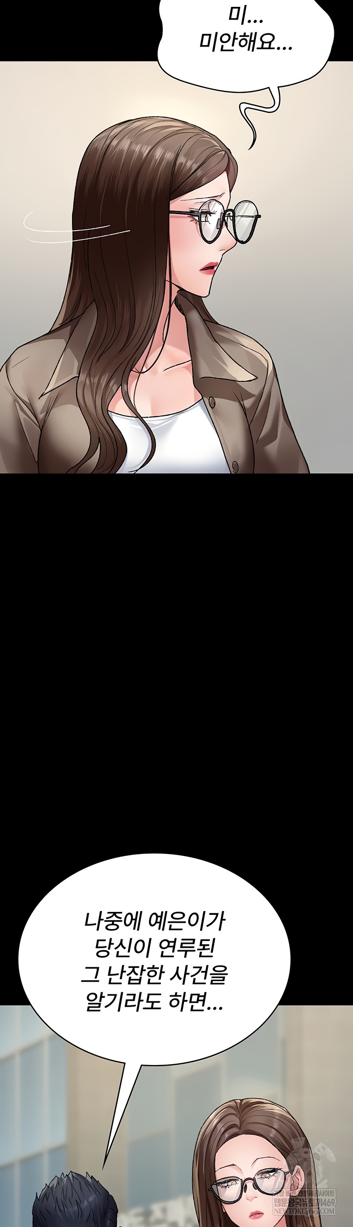 Night Hospital Raw - Chapter 128 [photo 39] - MangaPorn