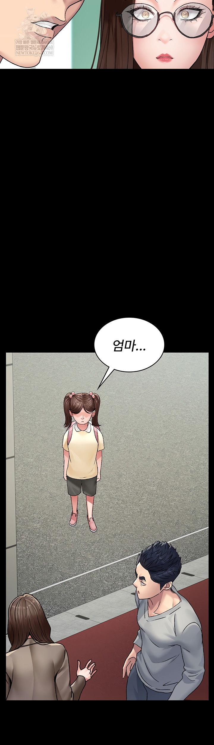 Night Hospital Raw - Chapter 128 [photo 41] - MangaPorn