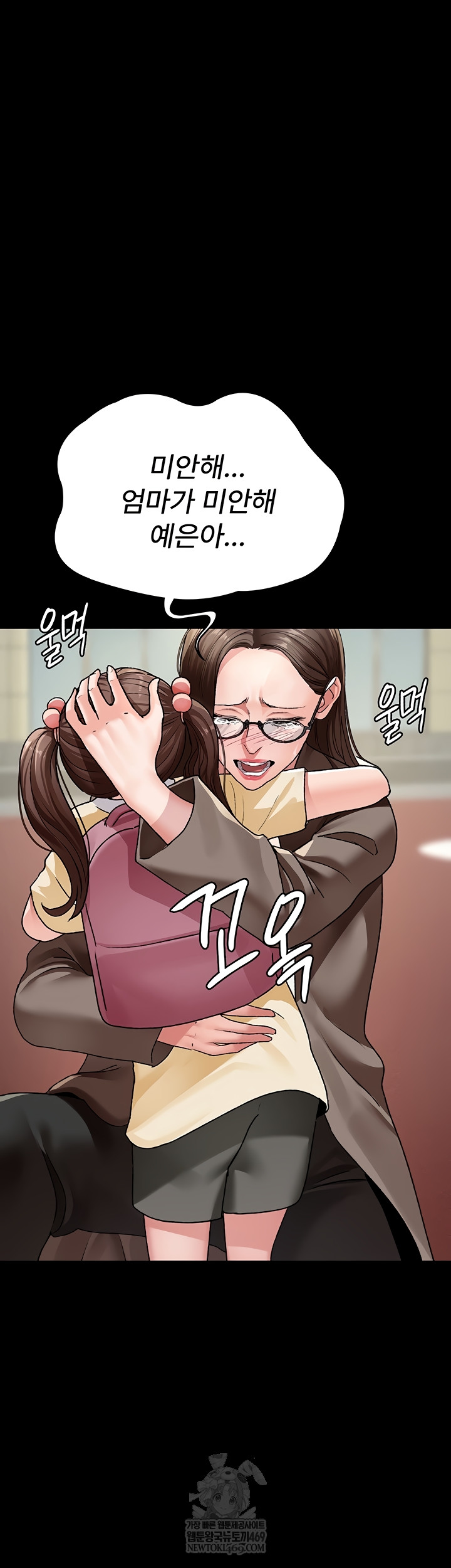 Night Hospital Raw - Chapter 128 [photo 46] - MangaPorn