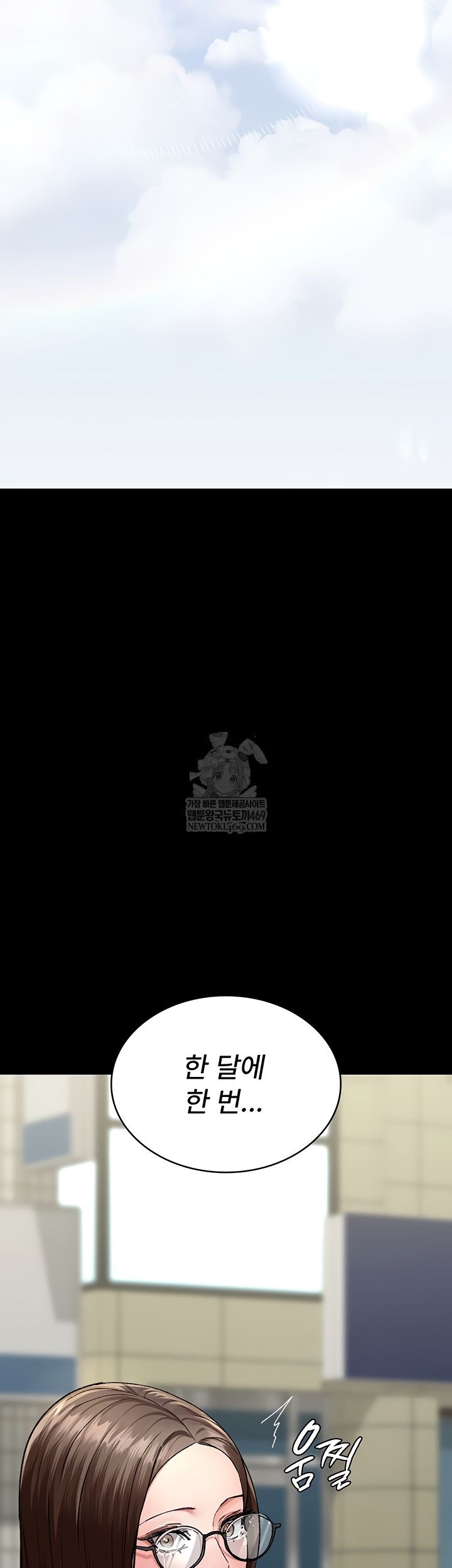 Night Hospital Raw - Chapter 128 [photo 49] - MangaPorn