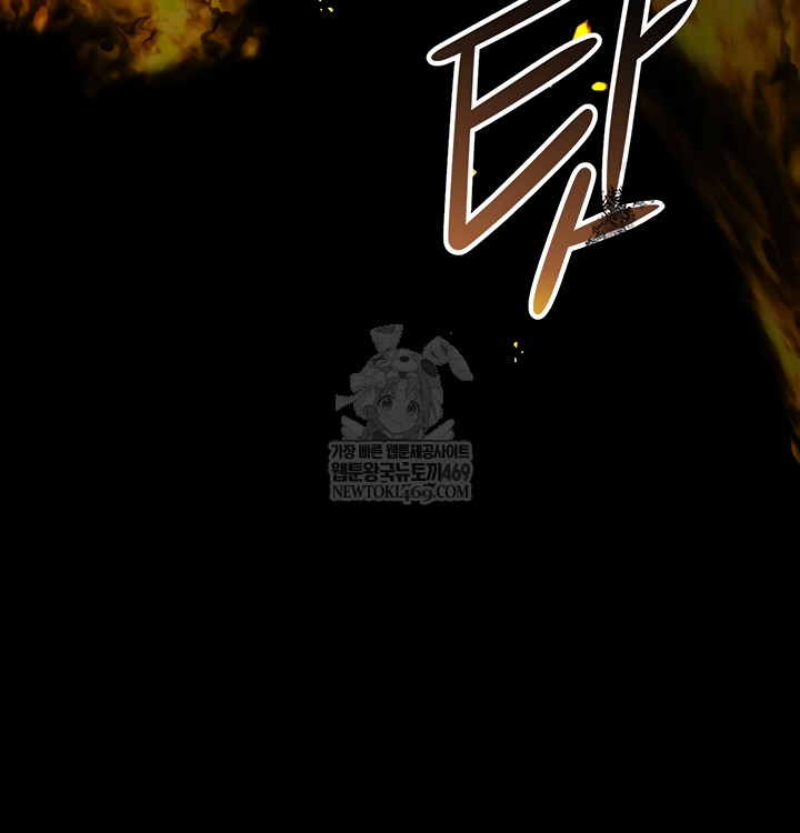 Night Hospital Raw - Chapter 128 [photo 65] - MangaPorn