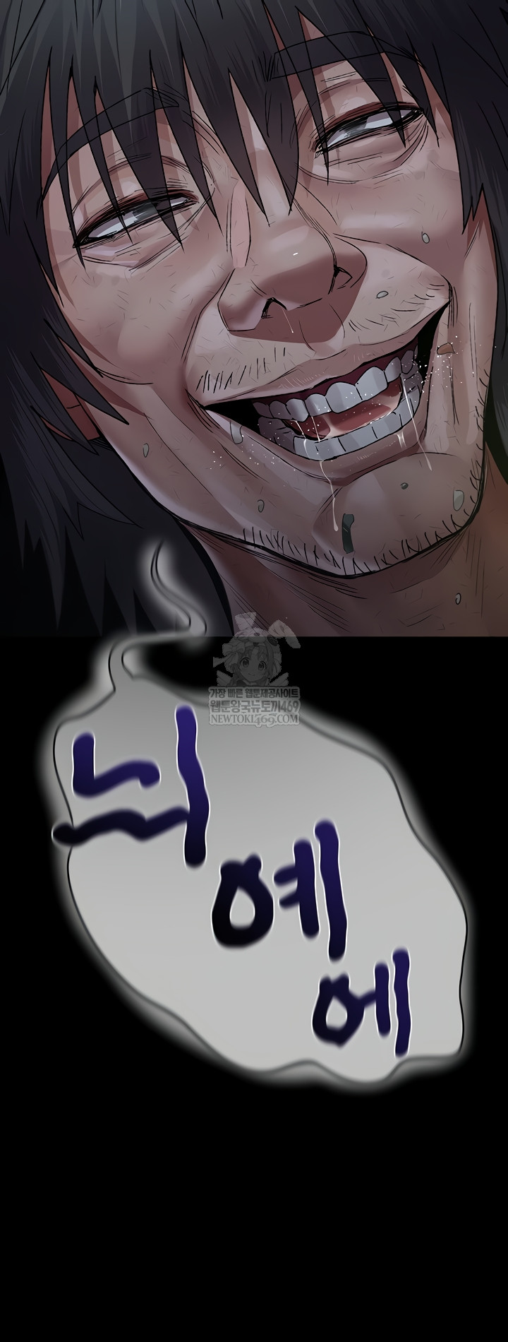 Night Hospital Raw - Chapter 128 [photo 77] - MangaPorn