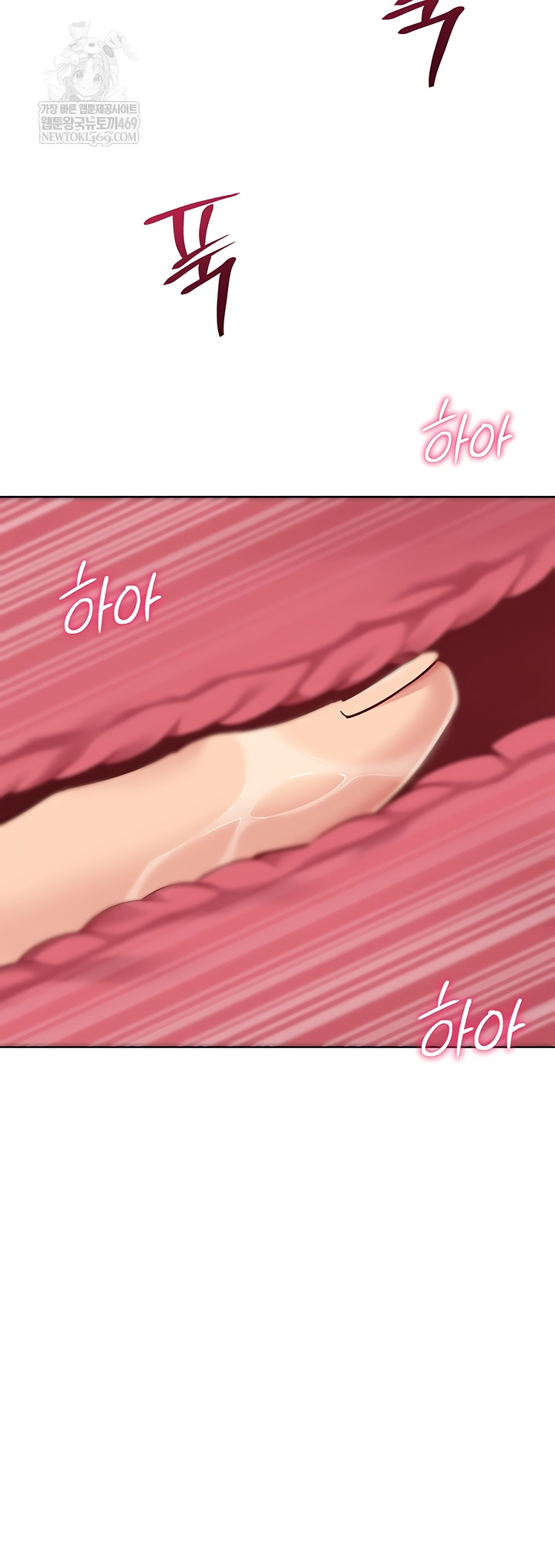 Set It! Raw - Chapter 69 [photo 30] - MangaPorn