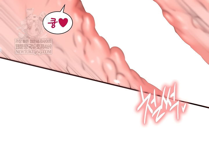 An Introduction to MILFs Raw - Chapter 66 [photo 33] - MangaPorn