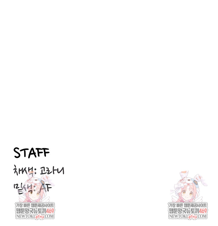 An Introduction to MILFs Raw - Chapter 66 [photo 36] - MangaPorn