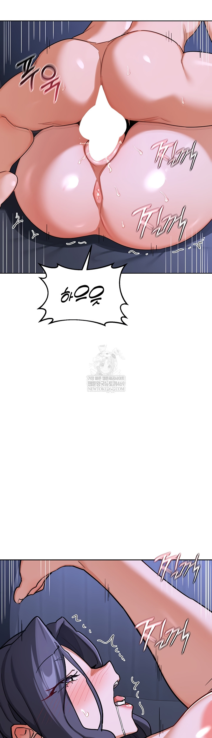 MILF Exchange Plan Raw - Chapter 47 [photo 27] - MangaPorn