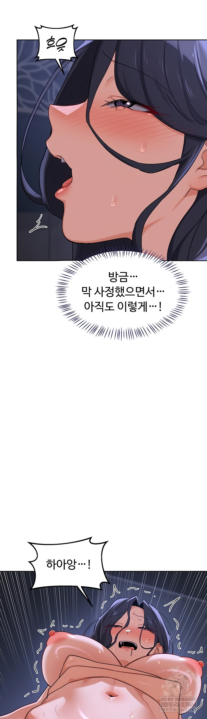 MILF Exchange Plan Raw - Chapter 47 [photo 43] - MangaPorn