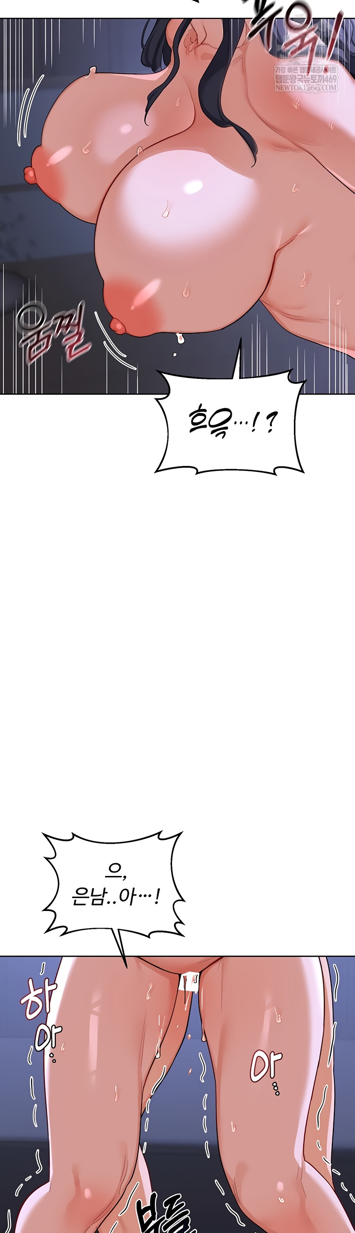 MILF Exchange Plan Raw - Chapter 47 [photo 50] - MangaPorn