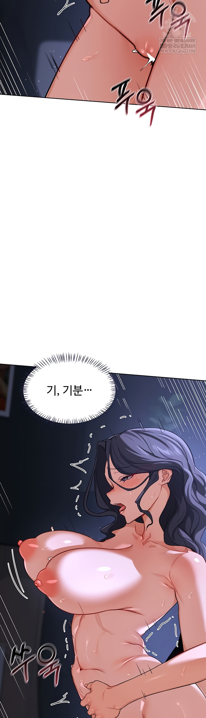 MILF Exchange Plan Raw - Chapter 47 [photo 56] - MangaPorn