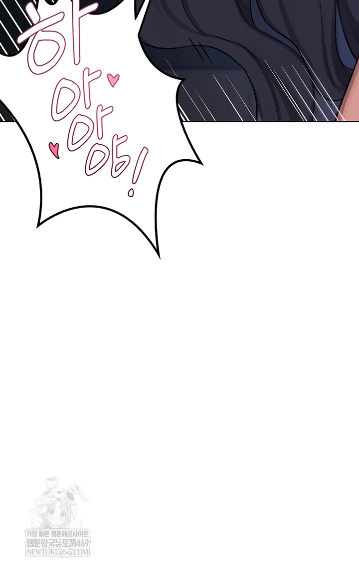 MILF Exchange Plan Raw - Chapter 47 [photo 58] - MangaPorn