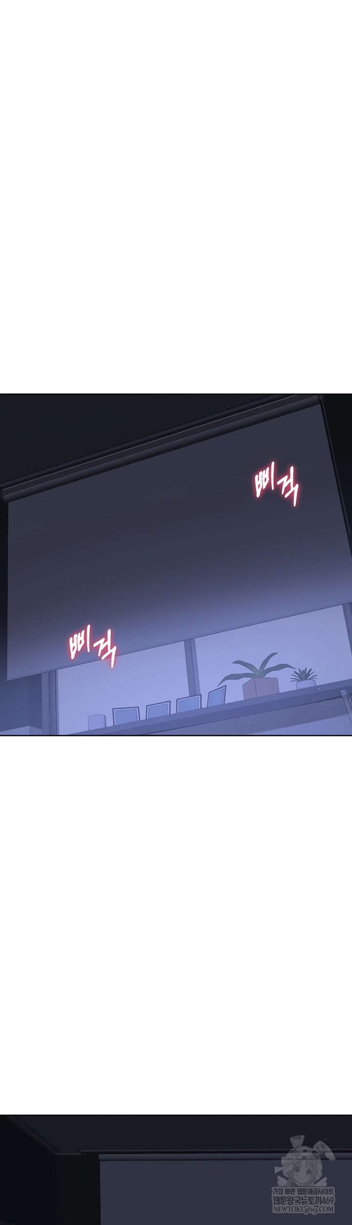 MILF Exchange Plan Raw - Chapter 47 [photo 7] - MangaPorn