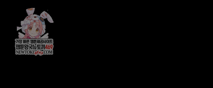 Island Girl Raw - Chapter 41 [photo 1] - MangaPorn