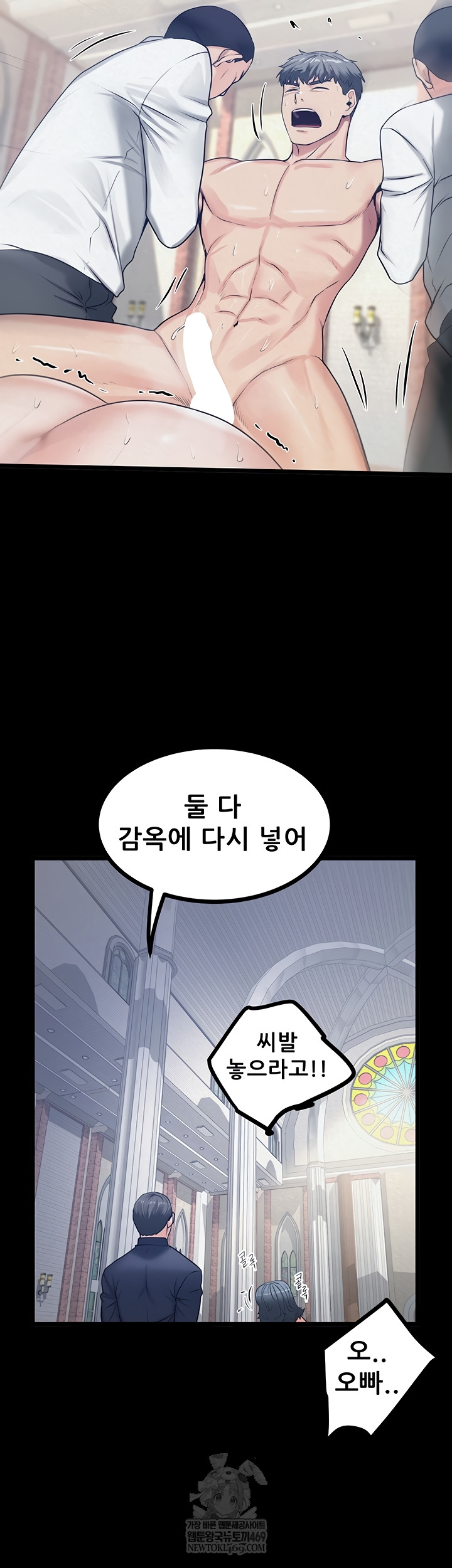 Island Girl Raw - Chapter 41 [photo 12] - MangaPorn