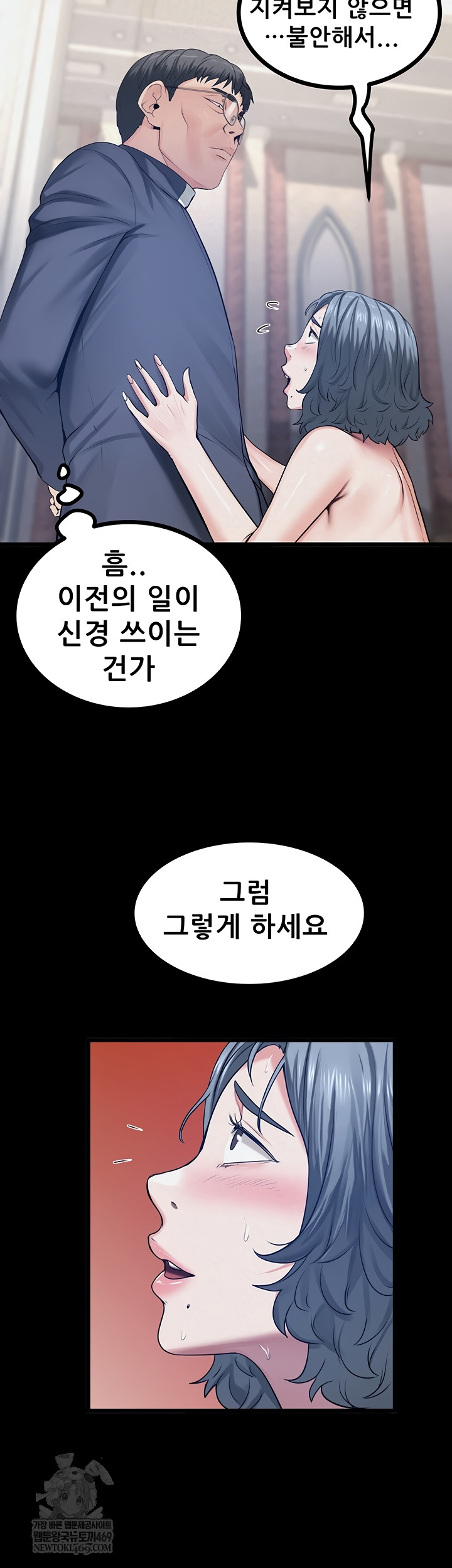 Island Girl Raw - Chapter 41 [photo 14] - MangaPorn